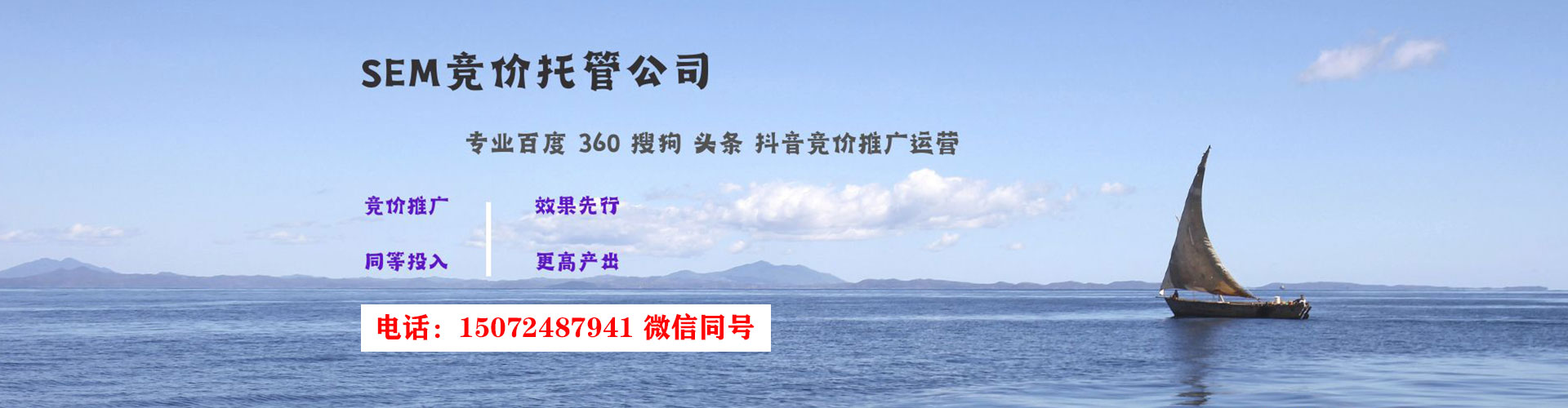 宜昌百度网络推广