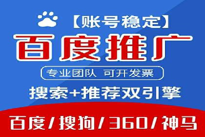百度SEO推广公司案例精选：助力企业快速崛起